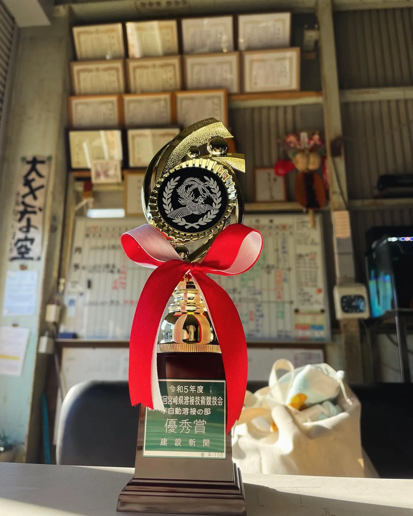 宮崎県溶接技術競技会