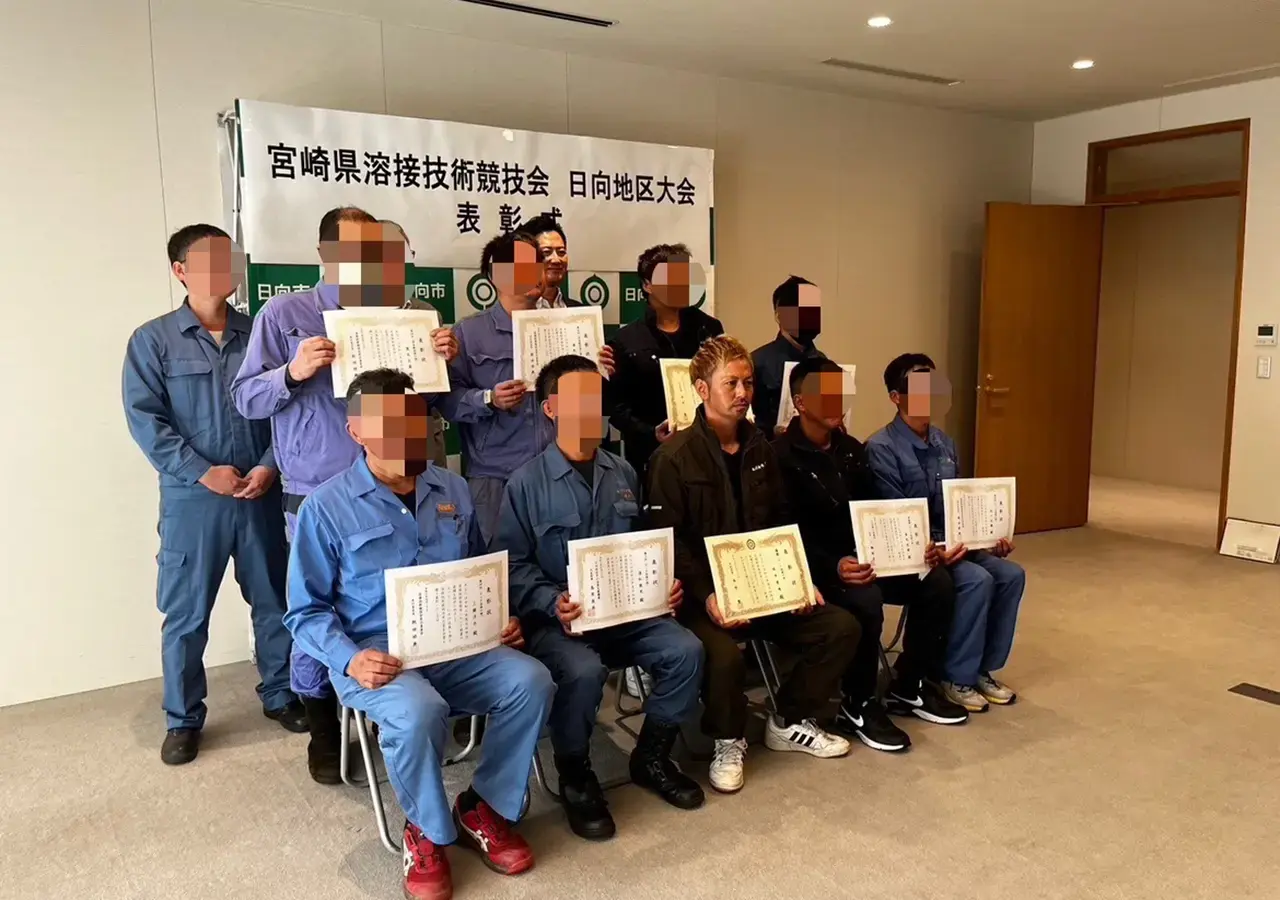 日向地区溶接技術競技会